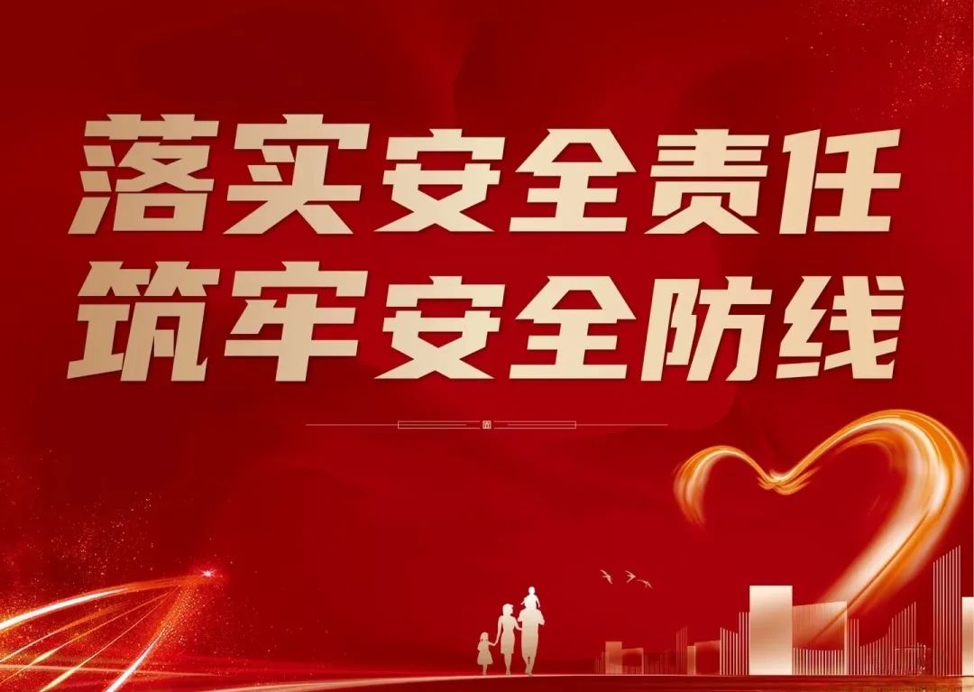 䌍(sh)ȫ؟(z)  ΰȫ(xin)